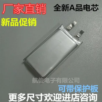 Hang Jun produto novo spot de promoção de 3.7 V bateria de lítio do polímero de núcleo de Um produto 702545 pode trazer placa de proteção.