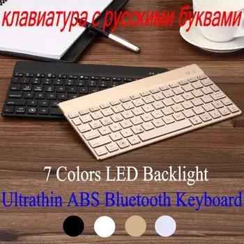 Ultra Fino 7 Cores com Retroiluminação LED de luz de fundo de Alumínio Bluetooth sem Fio russo/espanhol/Teclado hebraico Para vamo começa Hi10 Tablet PC