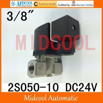 Frete grátis 2S050-10 aço inoxidável válvula solenóide de DC24V porta de 3/8