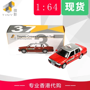 PEQUENA 1/64 Toyota Crown Veículos de Recolha de Metal Die-cast Modelo de Simulação de Carros Brinquedos