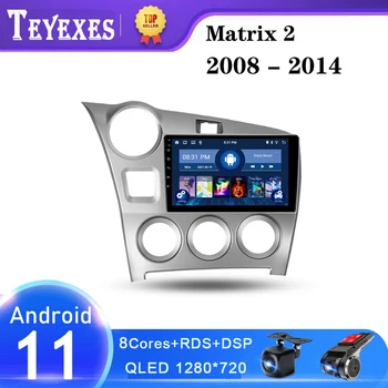 TEYEXES 2 din Carradio Para Toyota Matrix 2 E140 2008 - 2014 auto-Rádio Multimédia Player de Vídeo de Navegação GPS Android 11 2 Din