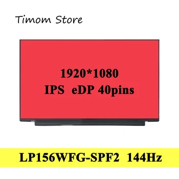 LP156WFG SPF2 144Hz 72% de Cores NTSC 99% sRGB FHD 1920*1080 eDP 4 Faixas de 40 pinos IPS Matte Matriz LP156WFG-SPF2 para LG Display Marca
