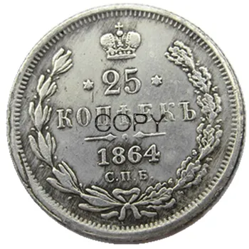 1864 rússia 25 kopeks Banhado a Prata Cópia da Moeda
