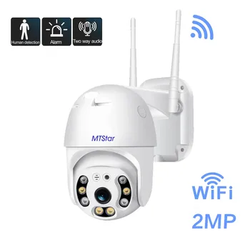 Do IP do WiFi da Câmera PTZ ao ar livre Vigilância por Vídeo sem Fio de 2MP Cúpula Cam Suporte Onvif 1080P Casa de Proteção de Segurança V380PRO