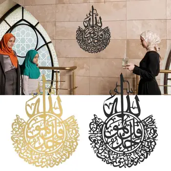 Eid Mubarak Espelho Acrílico Definição de Adesivos de Parede Móvel Auto-adesivo Adesivos de Parede Ramadã Decoração Para Home Office 10.67 X 13