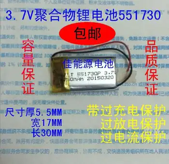 3.7 V bateria de lítio do polímero 551730 250MAH gravação ponto de pena a leitura negócios caneta pacote especial de pós Recarregável do Li-íon do Cel